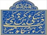 حمایت از رساله های دکتری