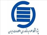 ایرانداک و ثبت پایان نامه های کارشناسی ارشد و دکتری