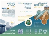 هفتمین کنفرانس بین المللی انرژی بادی ایران IWEC 2021