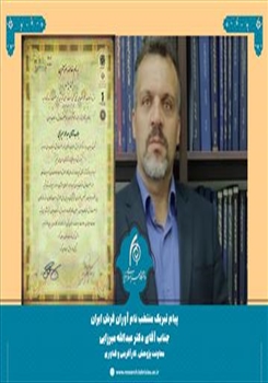 پیام تبریک