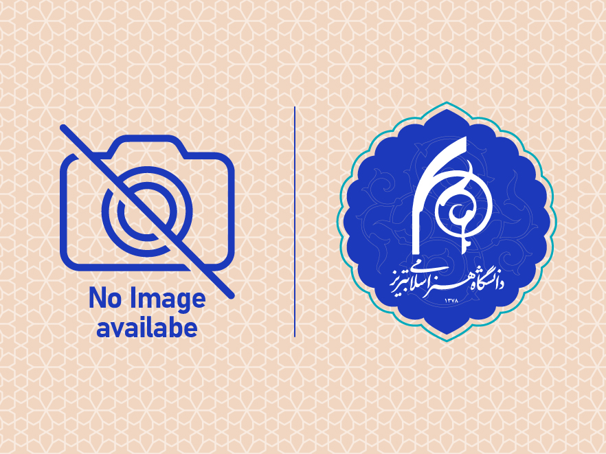 سومین کنفرانس بین المللی معماری، عمران، شهرسازی، محیط زیست و افق های هنر اسلامی در بیانیه گام دوم انقلاب